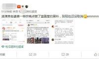 《獵罪圖鑒2》今晚收官 發掘“人道世界”激起共識溫暖今冬