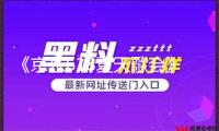 《京東618夏天歌會(huì)》高能官宣，內(nèi)娛港臺(tái)行將攜手演出“回想殺”