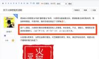 《藏海傳》殺青并官宣全陣型，鄭曉龍為肖戰打造“大男主”劇