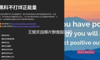 王耀慶自曝片酬像股市相同：提價曩昔后跌回地板價