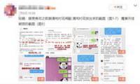 特價(jià) 車聲派 汽車功放汽車音響大功率2聲道二路車載低音炮功放機(jī)
