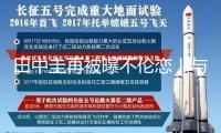 田中圭再被曝不倫戀！與陪酒小姐曾產生過聯系