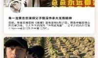 瑞金醫院發布心情X光機等5項神經醫學技能，服務抑郁癥和帕金森病患者