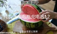 純銅汽車電瓶充電器12V24V伏大功率全智能充滿自動停通用型多功能