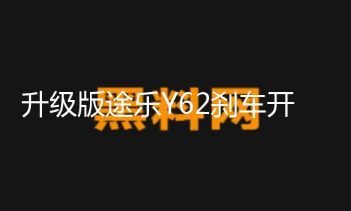 【51最新吃瓜爆料】