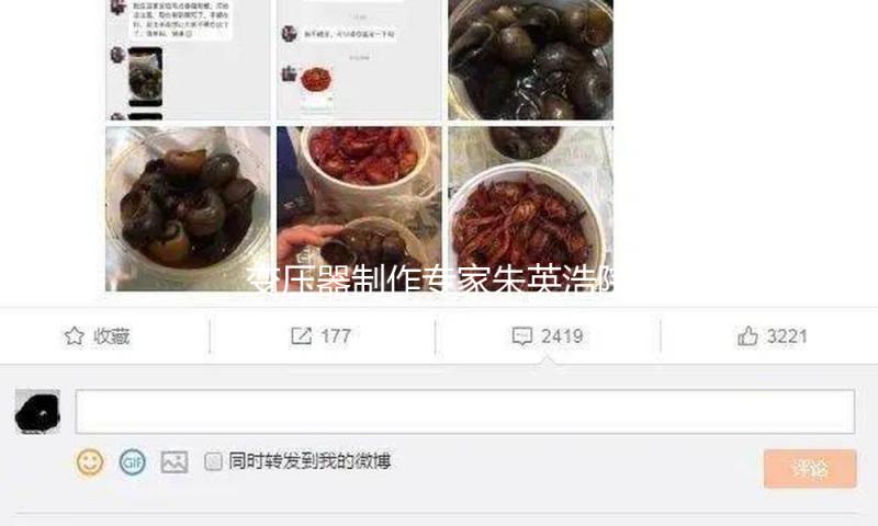 【吃瓜每日大賽】