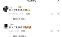 北京商報侃股：上市公司“卷”分紅是功德