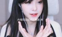 內塔尼亞胡抵達美國 將與特朗普接見會面 — 新京報