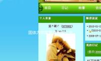 固體力學(xué)家黃克智院士去世