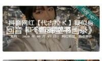 回音｜《萱暉堂書(shū)畫(huà)錄》與程琦的書(shū)畫(huà)保藏