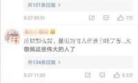 伊朗總統(tǒng)：愿在平和核活動(dòng)范疇進(jìn)行對(duì)話協(xié)作以樹(shù)立信賴
