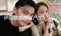 伊朗塞姆南省產(chǎn)生5.5級地震，多地有震感