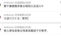 伊朗媒體：伊朗核科學家與妻子在家中遇襲身亡