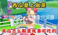 世貿(mào)組織：全球貨物貿(mào)易微弱增加，后續(xù)走勢(shì)或放緩