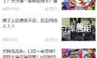 中華遺言庫豐臺分庫啟用，添補(bǔ)北京豐臺區(qū)域?qū)I(yè)遺言服務(wù)空白