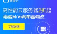 惠威HiVi汽車音響改裝5寸套裝喇叭揚聲器車載重低音高音同軸無損