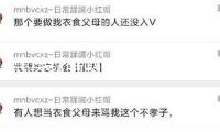惠英紅嗚咽領華表獎優異女演員：我永不退休