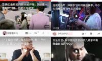 懸疑精品劇《搏憶》開機：霍建華黃宗澤闞清子首度協作破解迷局