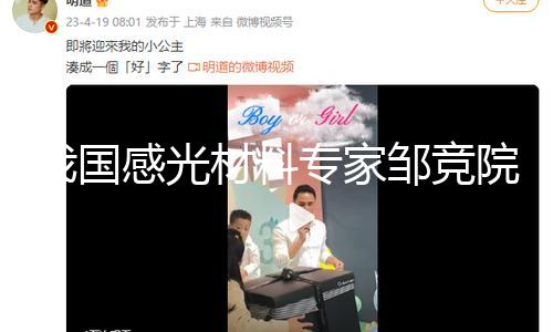 【吃瓜入口】