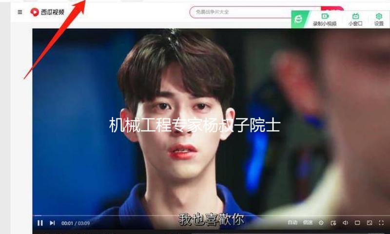 【黑科網(wǎng)今日黑科首頁(yè)】黑科網(wǎng)今日黑科首頁(yè)機(jī)械