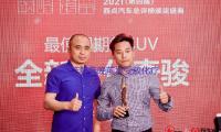 朱潔靜春晚前承受放化療25次 并未告知家人到北京