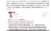 斯柯達(dá)明銳中網(wǎng)外觀改裝配件昊銳汽車前臉保險(xiǎn)杠專用裝飾條晶銳