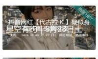 星空有約｜6月23日土星、海王星同迎西方照
