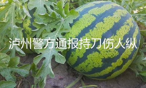 【在線 吃瓜 國產(chǎn) 社區(qū)】