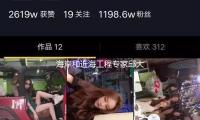 海岸和近海工程專家邱大洪院士去世