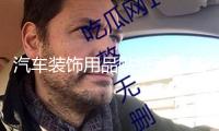 汽車裝飾用品貼紙引擎蓋貼花車頭蓋  WRC貼紙刮痕機蓋貼改裝拉花