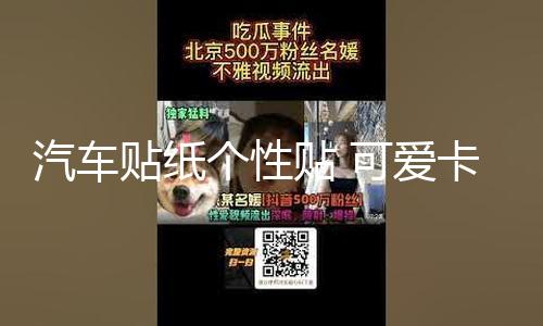 【黑瓜網今日大賽最新】