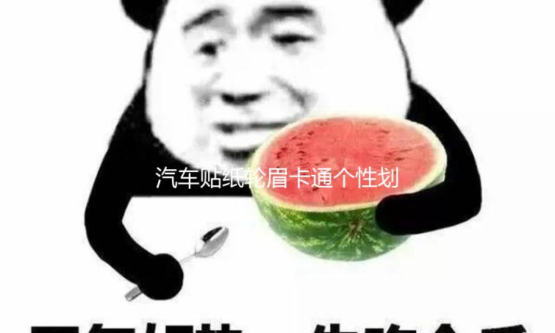 【黑料社黑瓜網911-反差大賽-每日大賽】