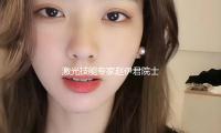 激光技能專家趙伊君院士去世