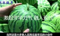 激起芳華力氣 融入現代生活