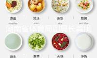 湖南省體育局副局長龔旭紅擬任省管企業(yè)正職，曾是賽艇亞運(yùn)冠軍