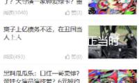 夏至將至，攝生正當時 中醫(yī)引薦七種食療方，你心動了嗎？