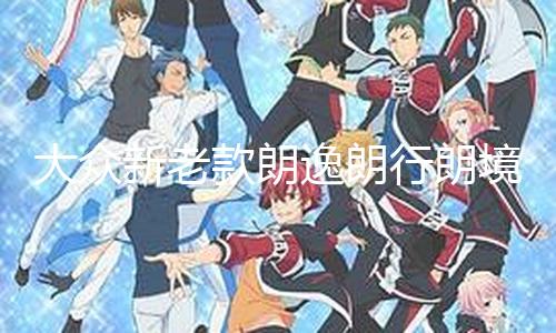 【今日爆料hlw】
