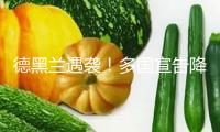 德黑蘭遇襲！多國宣告降息 特朗普：美聯儲應降息250個基點！油價大漲