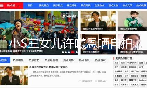 【今日吃瓜51cg熱門大瓜首頁】小S許曦照片中她手拿相機