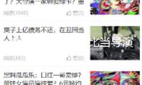 康洪雷：當評委比當導演嚴重，只怕漏掉好著作