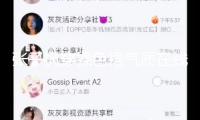 張子楓穿裸色裙氣質(zhì)在線！宛如油畫少女