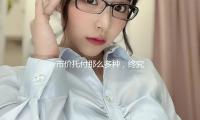 市價(jià)托付那么多種，終究怎樣用？