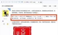 重慶市出臺“教聯(lián)體”建造計劃