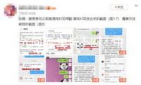 韶光向前·生長(zhǎng)不斷！中國(guó)移動(dòng)“網(wǎng)齡生長(zhǎng)方案”韶光階梯閃現(xiàn)北京&杭州