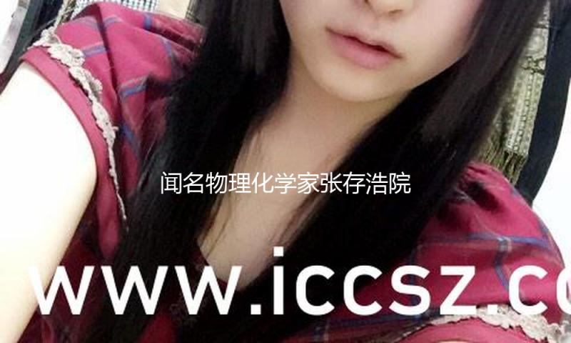【吃瓜網在線觀看】吃瓜網在線觀看聞名物理