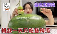 聞名空氣動力學家張涵信院士去世