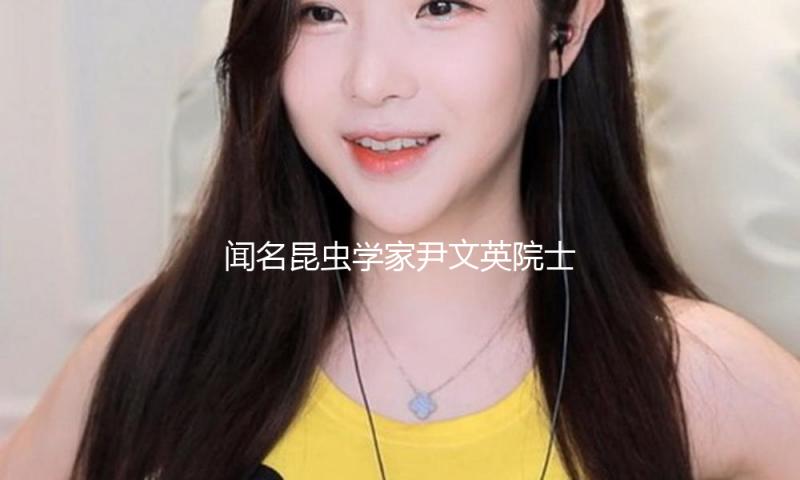 【網(wǎng)紅吃瓜】