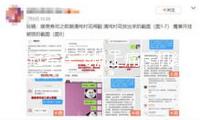 陳冠希在飛機上痛斥機組人員引熱議！經紀人回應了