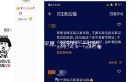 陳平原、徐平利：一切的大學都很忙，咱們需求從頭讓讀書美好 — 新京報