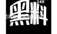 熒幕意蘊落地上影節，《還有明日》之后還有更多意大利佳作